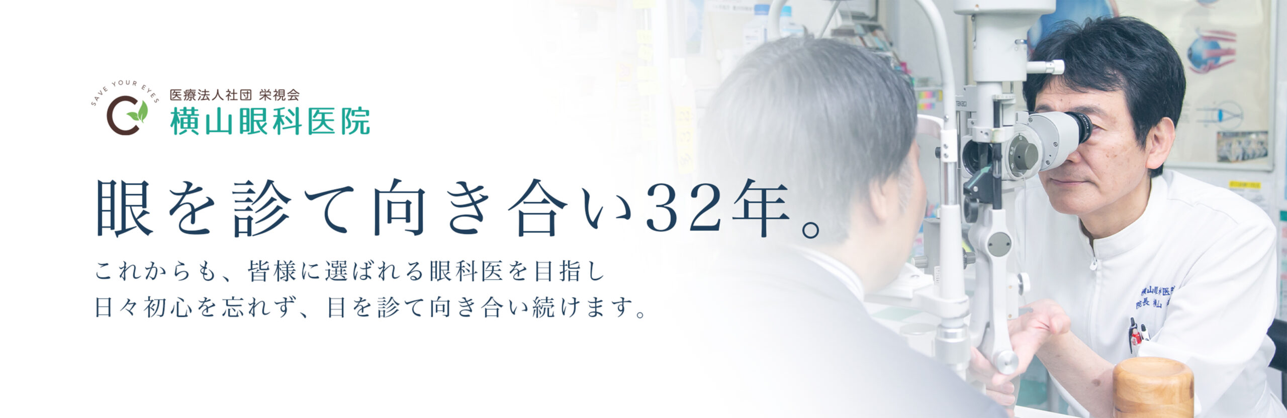 スライド画像PC