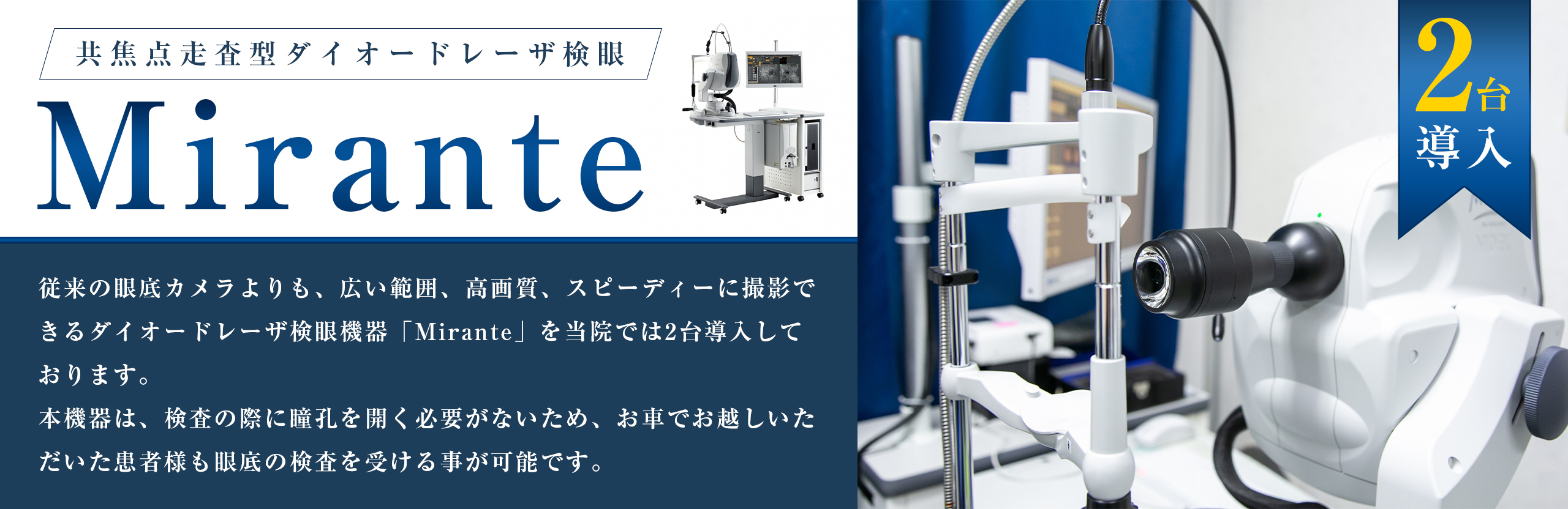 スライド画像PC