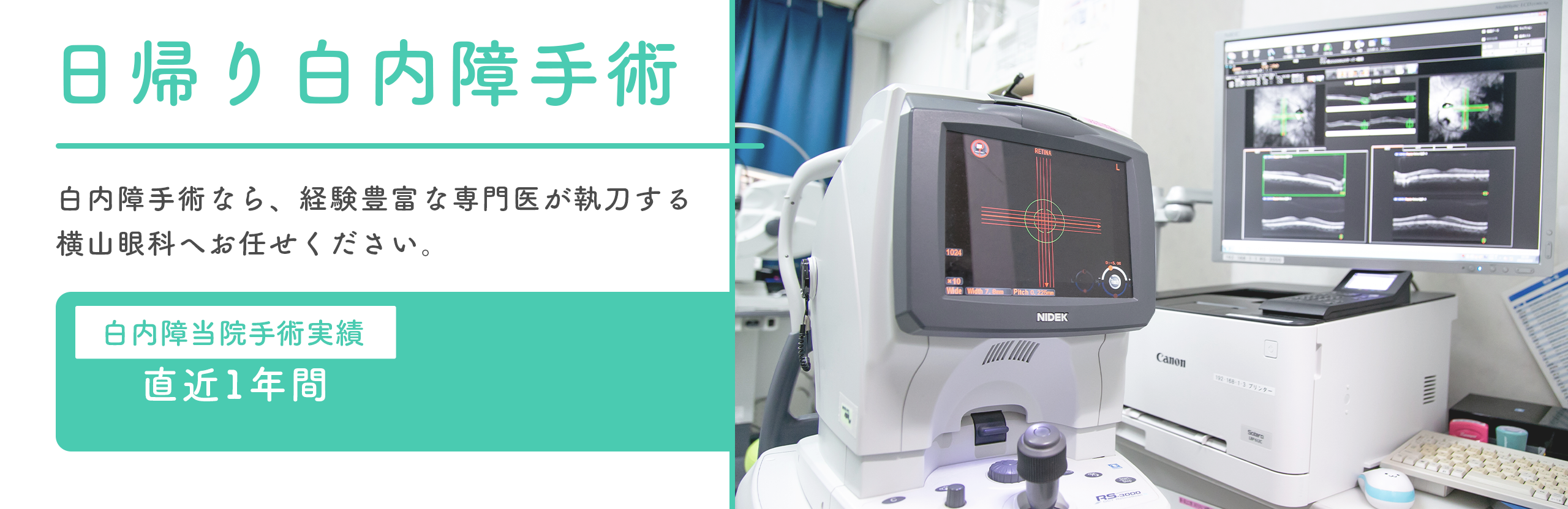 スライド画像PC