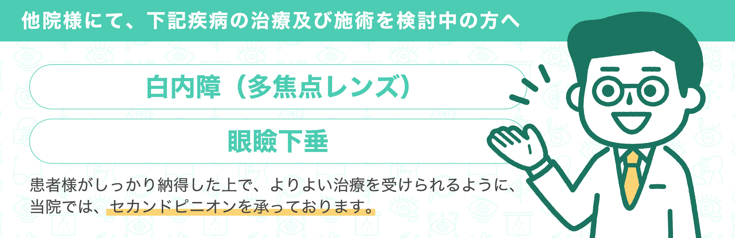 スライド画像PC