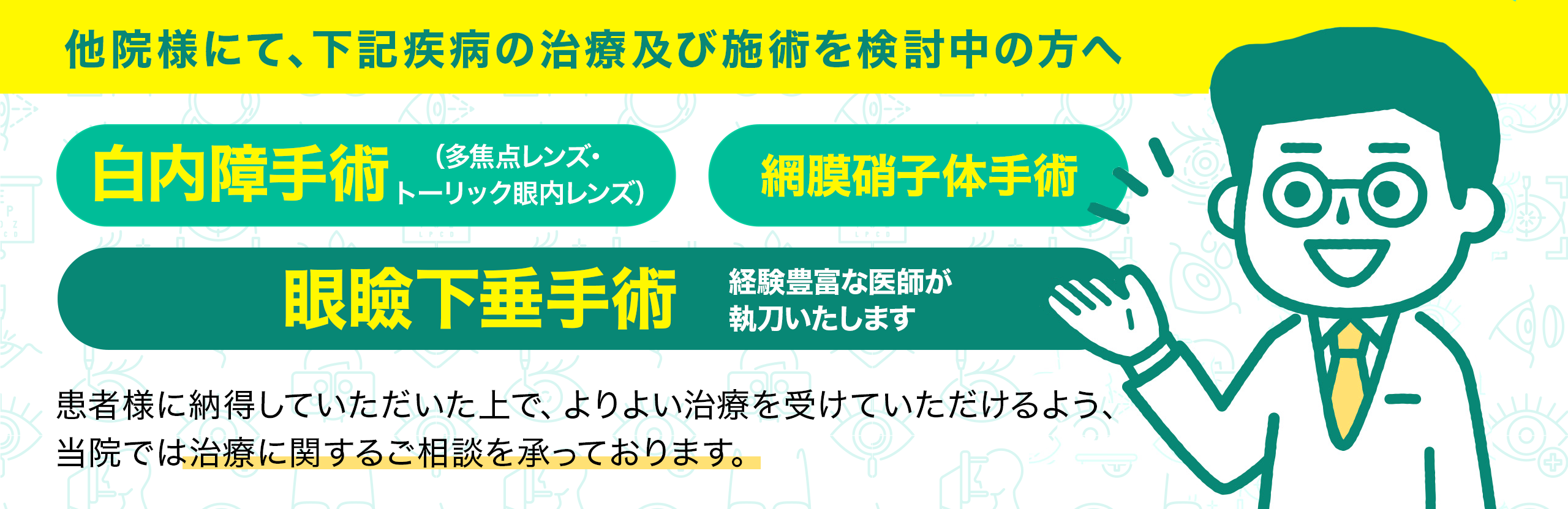 スライド画像PC